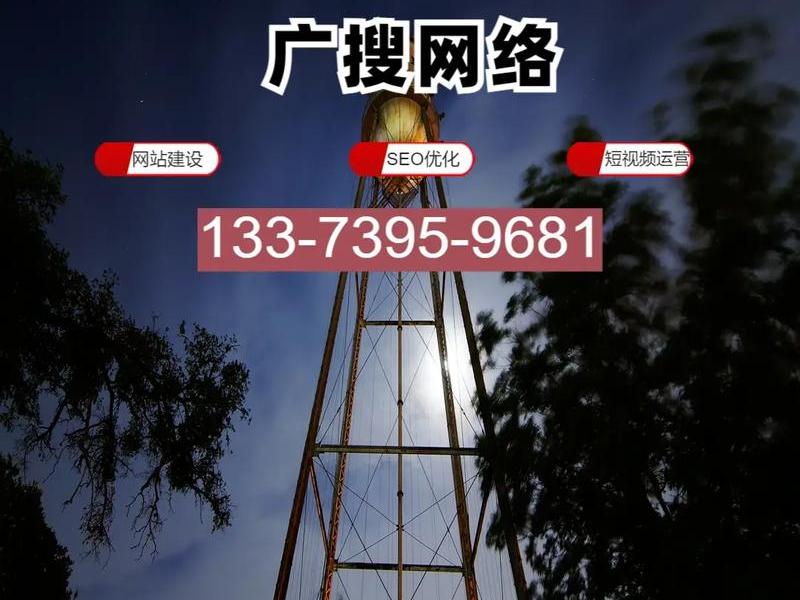 平顶山专业建站报价 平顶山网站建设推荐 平顶山专业建站报价 平顶山网站建设推荐