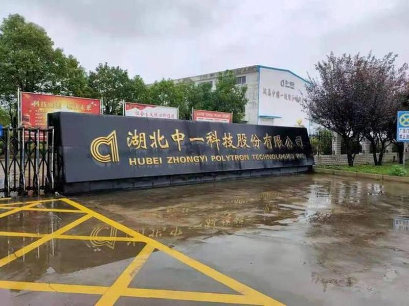 云梦网络科技有限公司、云梦网络科技有限公司电话