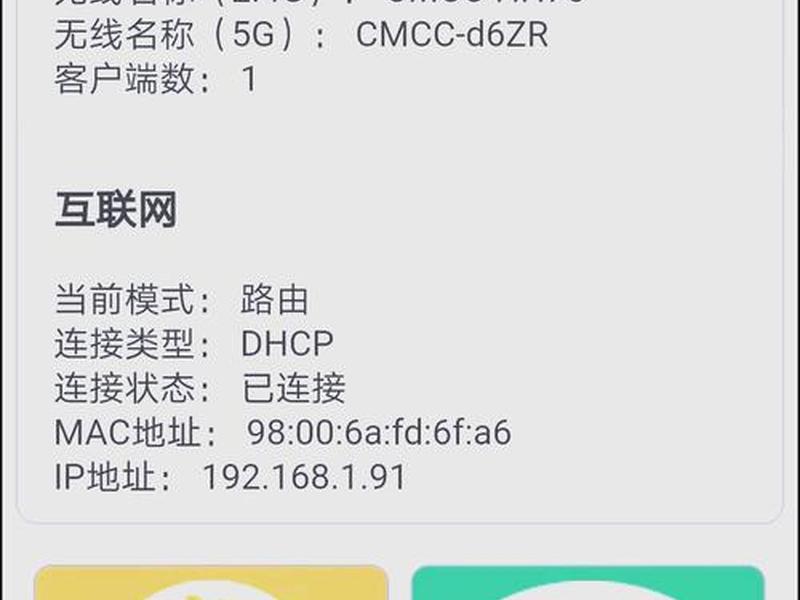 中兴网管安装链接,中兴网管安装链接怎么用 中兴网管安装链接,中兴网管安装链接怎么用