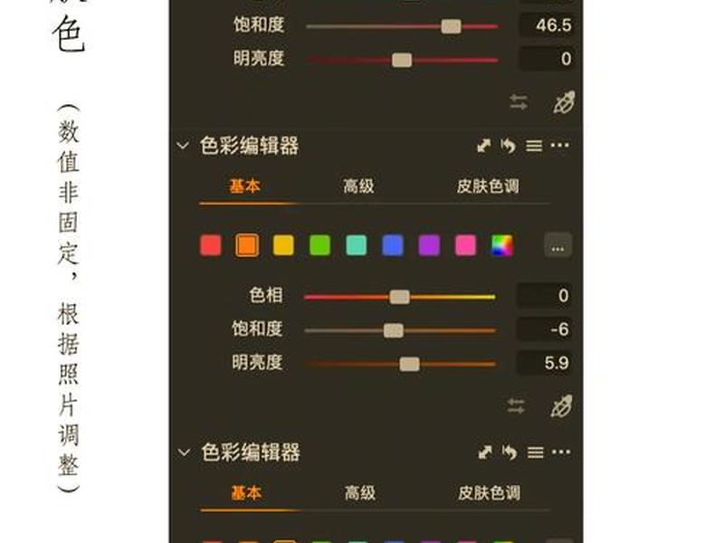 人物视频怎么调色好看;人物视频怎么调色好看一点 人物视频怎么调色好看;人物视频怎么调色好看一点