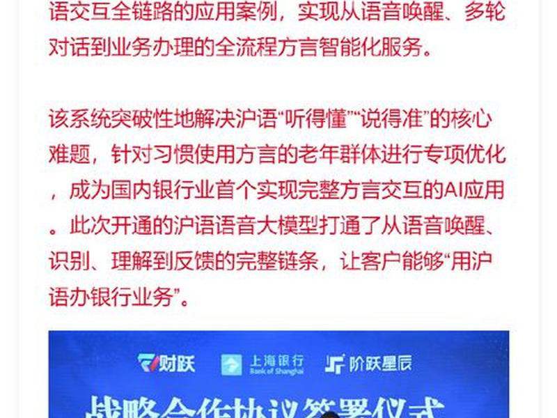 易企赢是干什么的；易企银平台是干什么的