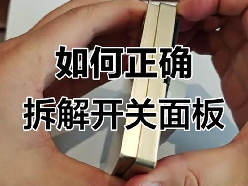 主机面板怎么开?、主机面板怎么打开 主机面板怎么开?、主机面板怎么打开