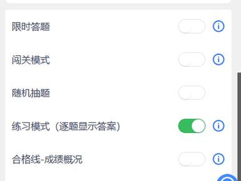 如何创建在线考试 如何创建在线考试平台 如何创建在线考试 如何创建在线考试平台