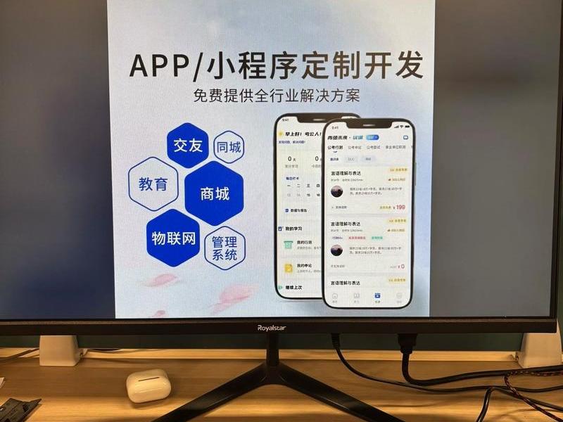 郑州app定制开发教程、郑州app定制开发教程怎么样