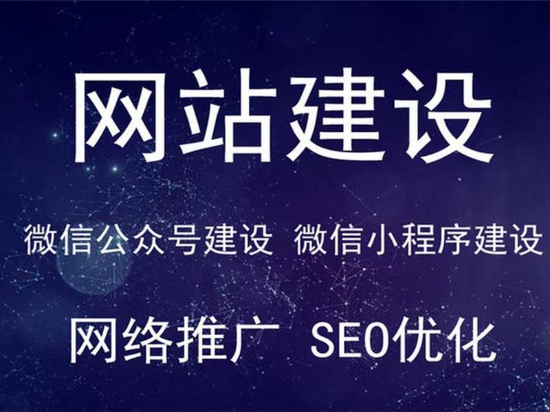 上海网站建设制作(上海网站建设制作公司) 上海网站建设制作(上海网站建设制作公司)
