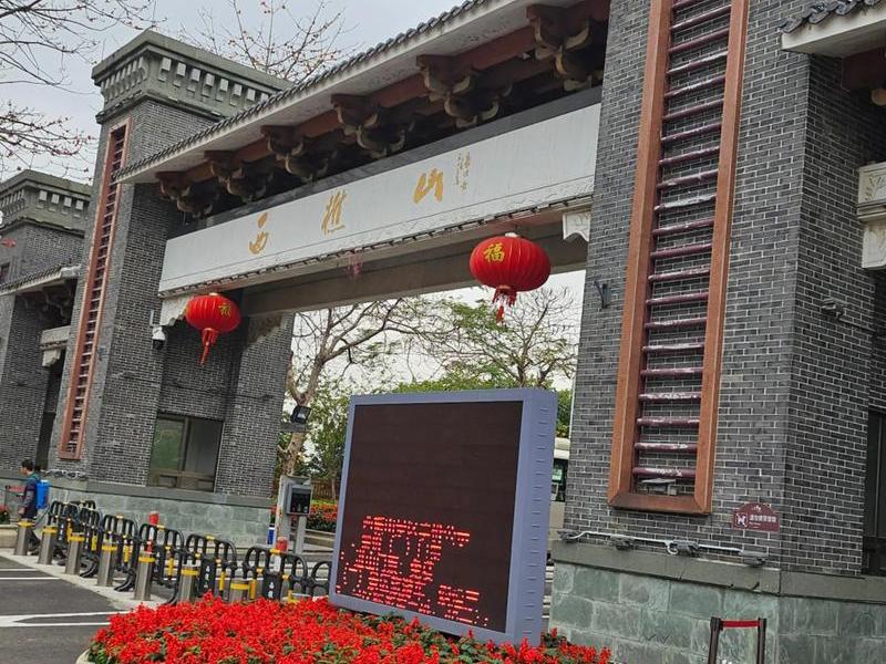 西樵山地铁站建在哪 - 西樵山地铁站建在哪里 西樵山地铁站建在哪 - 西樵山地铁站建在哪里