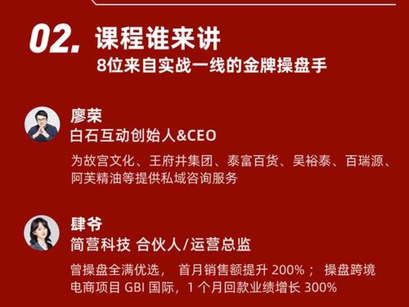 有赞平台运营技巧 有赞平台如何运营 有赞平台运营技巧 有赞平台如何运营