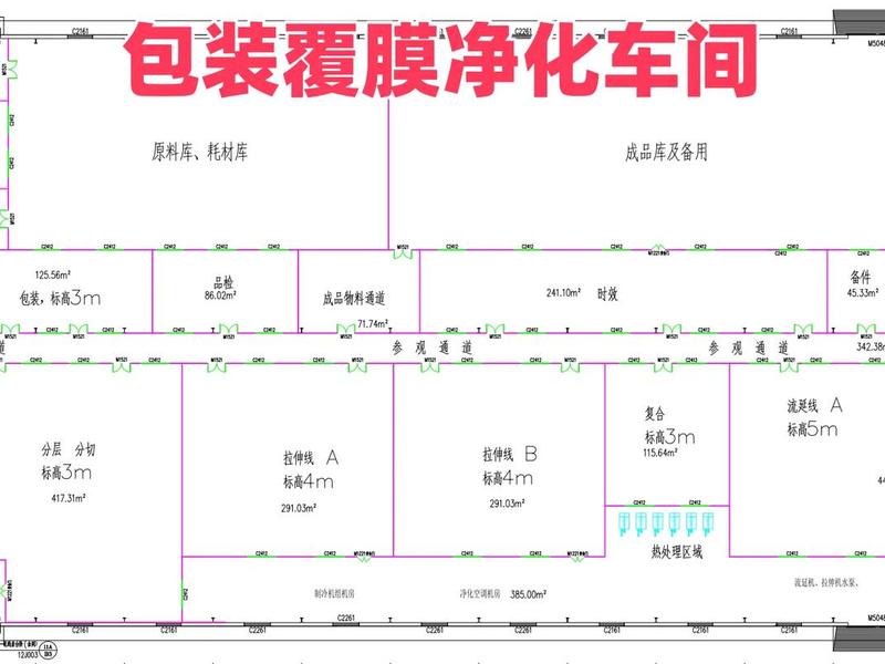 纸业工厂厂房规划,纸业工厂厂房规划方案 纸业工厂厂房规划,纸业工厂厂房规划方案