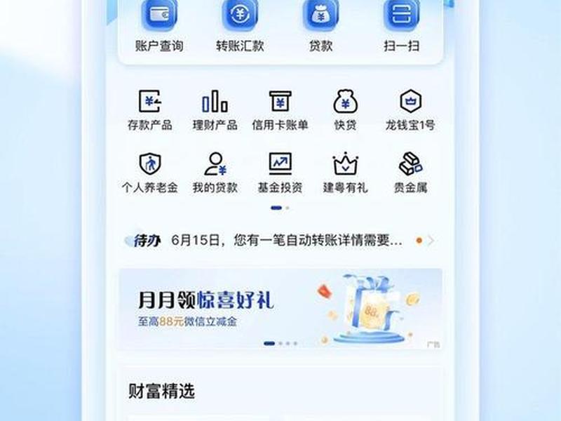 免费建手机网页,免费建手机网页的软件 免费建手机网页,免费建手机网页的软件