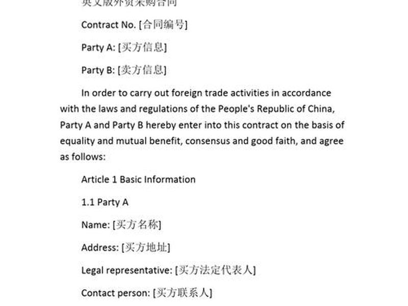 外贸建站全套教程书;外贸建站全套教程书pdf 外贸建站全套教程书;外贸建站全套教程书pdf