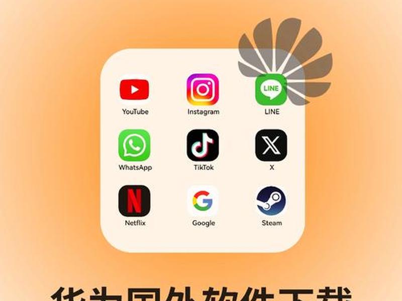 下载 下载软件 下载 下载软件