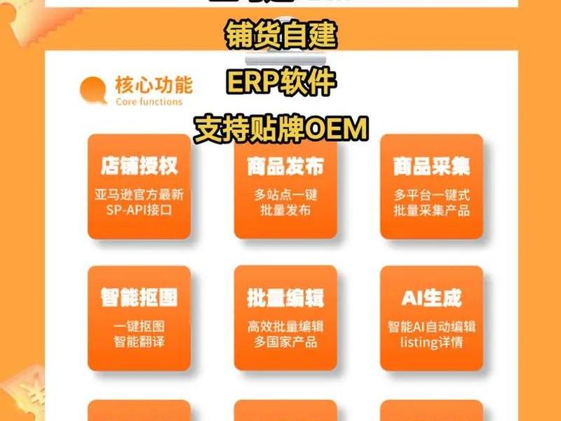 亚马逊建站,亚马逊自建站是什么意思 亚马逊建站,亚马逊自建站是什么意思
