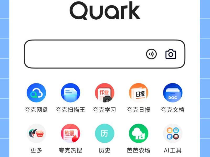 夸克自动续费怎么取消 - 取消夸克自动续费怎么取消 夸克自动续费怎么取消 - 取消夸克自动续费怎么取消