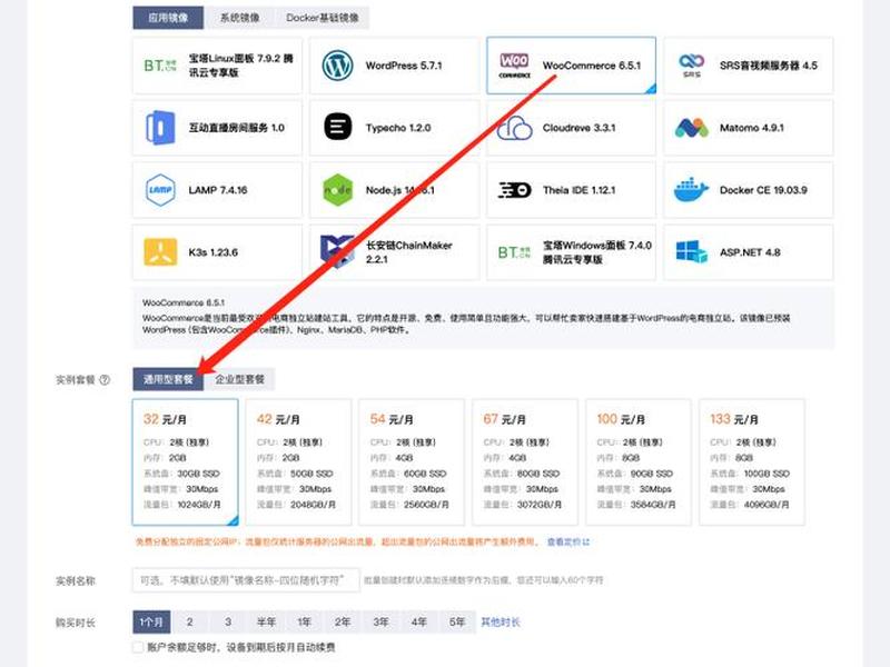 跨境电商自建站 教程(跨境电商自建站 教程pdf) 跨境电商自建站 教程(跨境电商自建站 教程pdf)