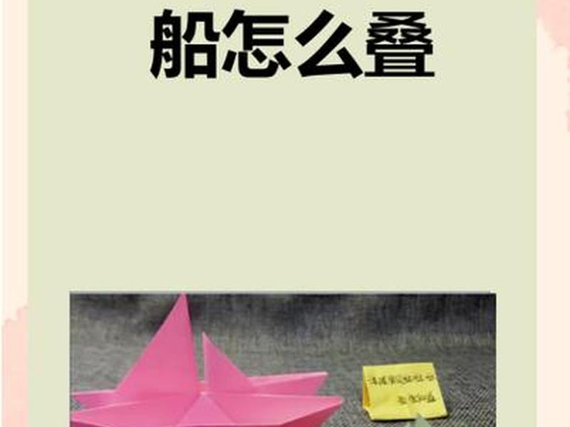 绿幕搭建站在船上的教程图片 绿幕搭建站在船上的教程图片高清 绿幕搭建站在船上的教程图片 绿幕搭建站在船上的教程图片高清