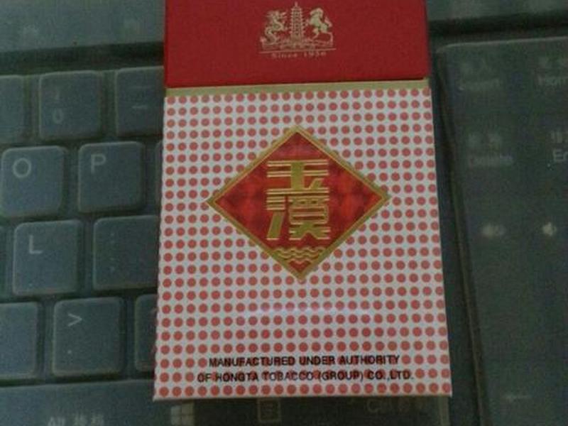 玉溪出口装、出口装玉溪烟 玉溪出口装、出口装玉溪烟