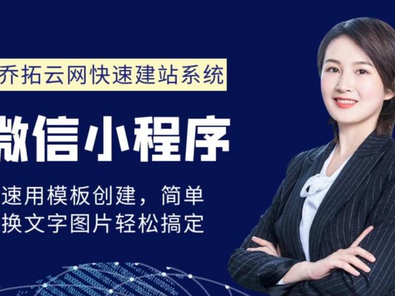 乔拓云注册教程;乔拓云怎么注册 乔拓云注册教程;乔拓云怎么注册