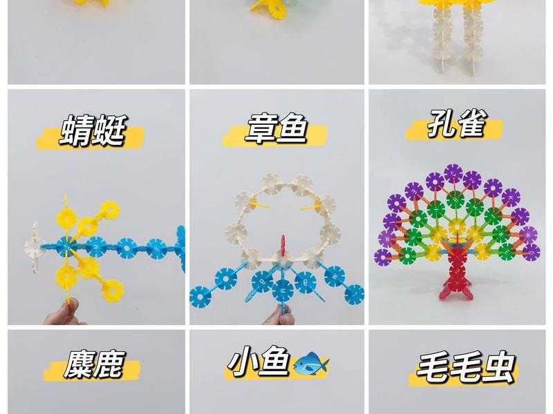 雪花片搭建桥方法及图示 雪花片搭建桥方法及图示视频 雪花片搭建桥方法及图示 雪花片搭建桥方法及图示视频