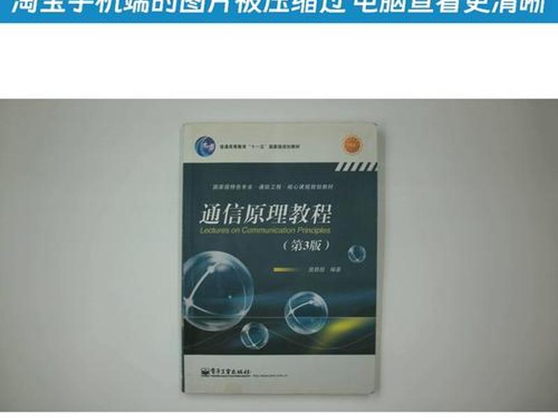 移动网站建设相关书籍、移动网站建设的前景 移动网站建设相关书籍、移动网站建设的前景