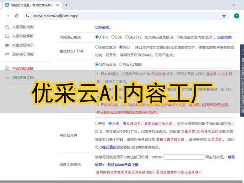 小白建站视频教程下载百度云、小白建站视频教程下载百度云资源 小白建站视频教程下载百度云、小白建站视频教程下载百度云资源