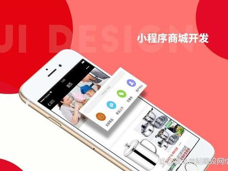 自建购物平台 自建购物平台安全吗 自建购物平台 自建购物平台安全吗