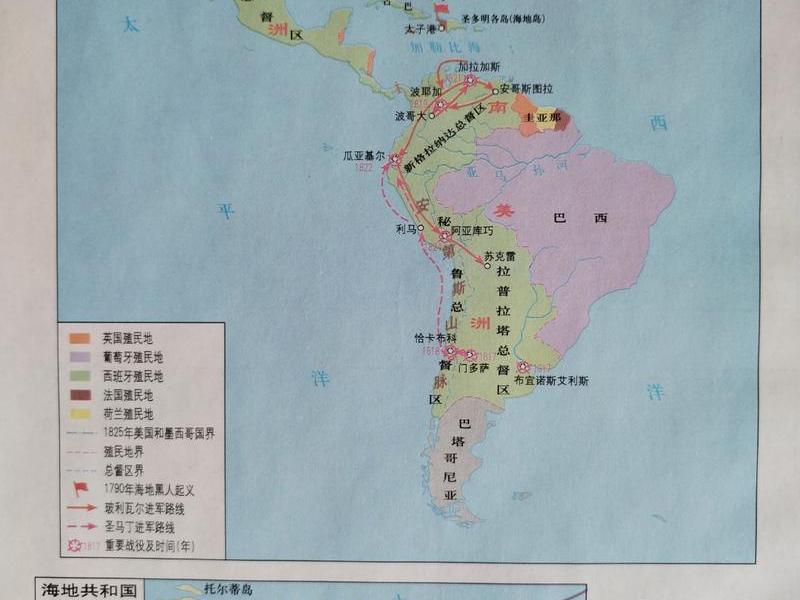 拉美独立站建站流程详解;拉美独立站建站流程详解图 拉美独立站建站流程详解;拉美独立站建站流程详解图