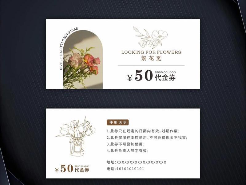 优惠券引流创业方法、优惠券引流创业方法是什么 优惠券引流创业方法、优惠券引流创业方法是什么