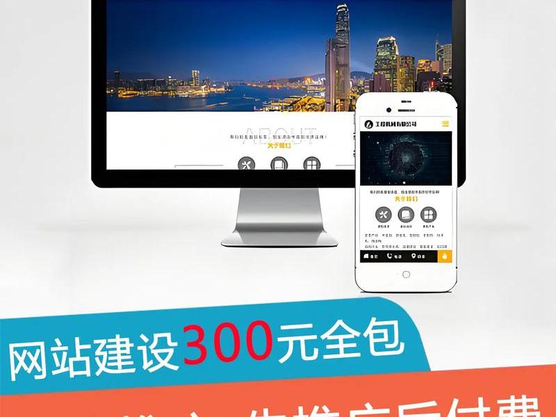 天津网站搭建流程;天津网站建站推广 天津网站搭建流程;天津网站建站推广