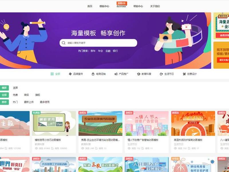 网站制作 - 网站制作软件 网站制作 - 网站制作软件