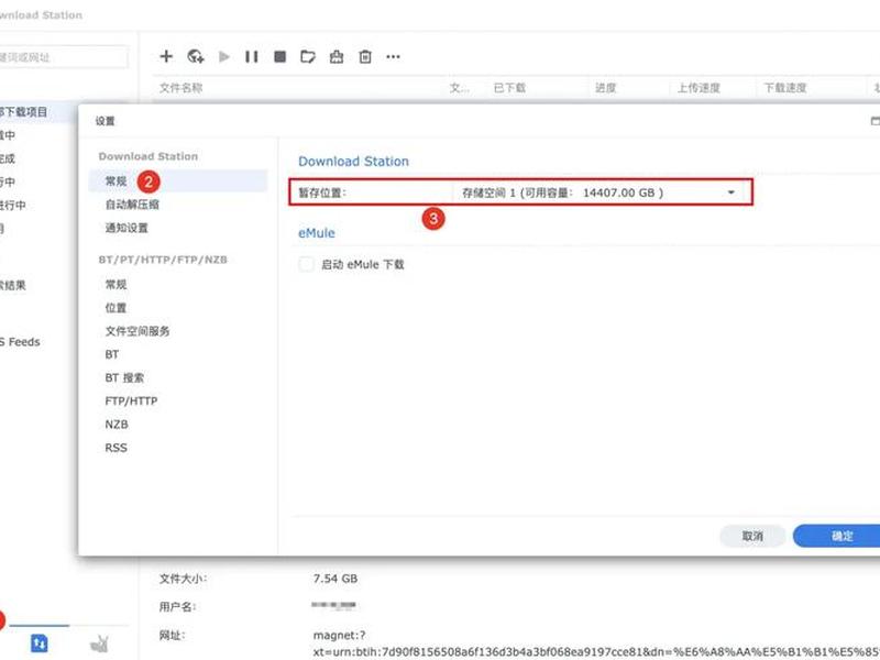 群晖制作网站；群晖网站搭建