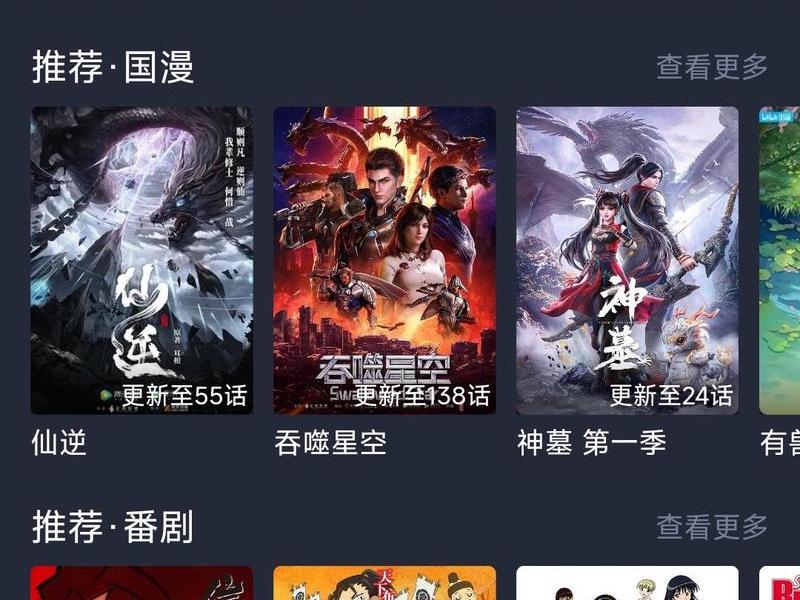 与b站同步;b站能同步看电影吗 与b站同步;b站能同步看电影吗