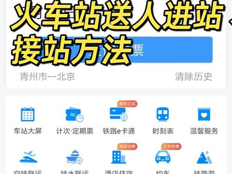 站怎么制作 - 站怎么制作链接 站怎么制作 - 站怎么制作链接