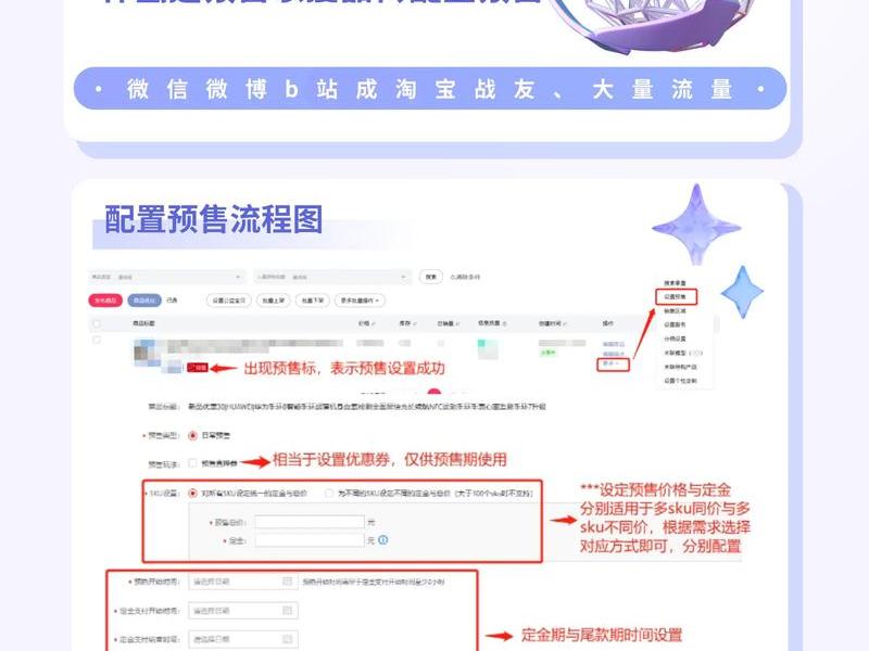 淘宝客怎么设置教程 - 淘宝客怎么设置比较好 淘宝客怎么设置教程 - 淘宝客怎么设置比较好