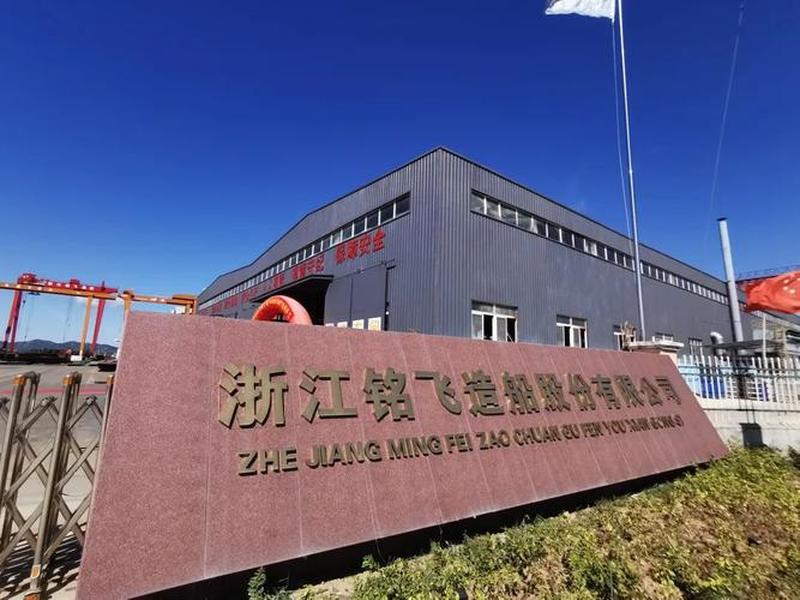 铭飞集团,铭飞机械设备有限公司 铭飞集团,铭飞机械设备有限公司