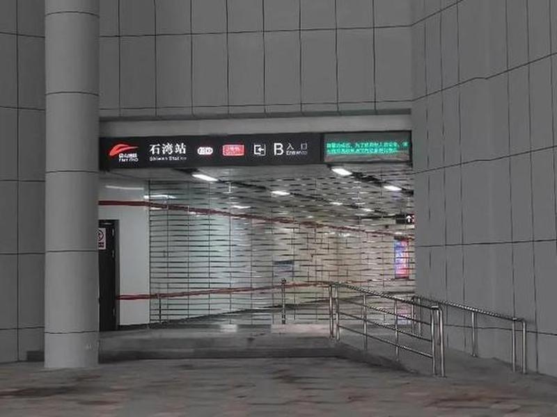 石湾站地铁 石湾地铁站在哪里 石湾站地铁 石湾地铁站在哪里
