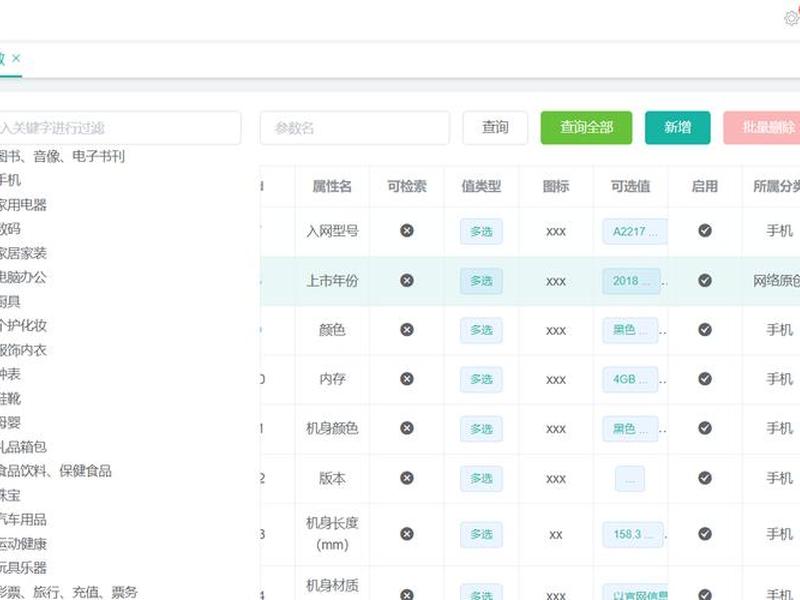 烟台seo网站排名 烟台seo网站排名前十 烟台seo网站排名 烟台seo网站排名前十