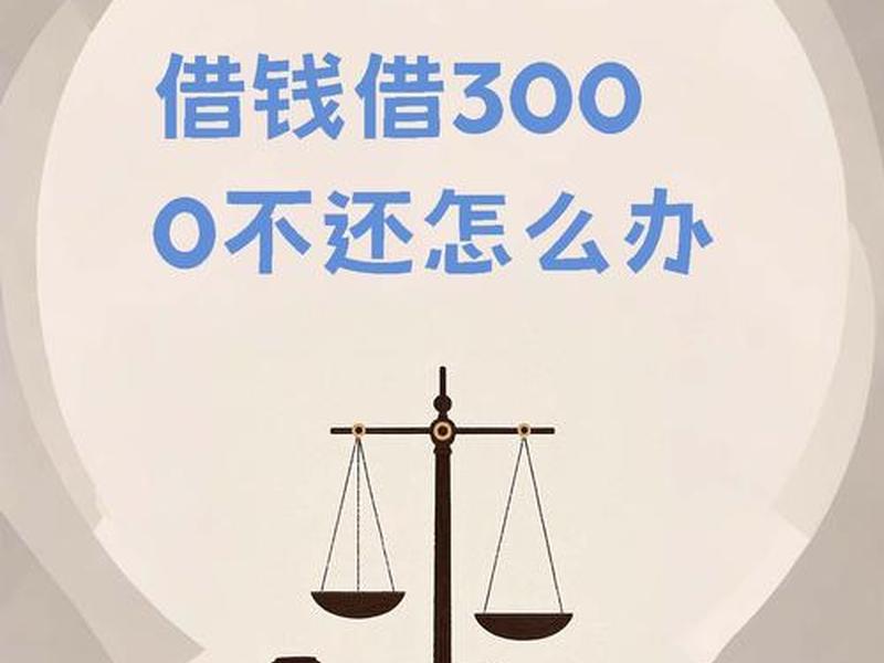 三千平台(借两三千哪个平台好) 三千平台(借两三千哪个平台好)
