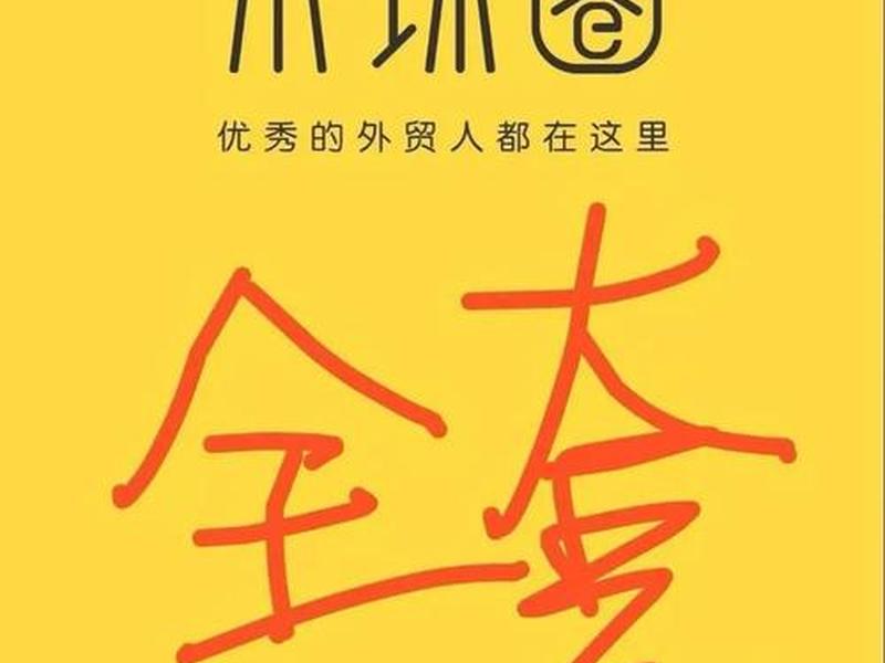 米课颜sir建站课怎么样;米课颜sir课程百度网盘 米课颜sir建站课怎么样;米课颜sir课程百度网盘