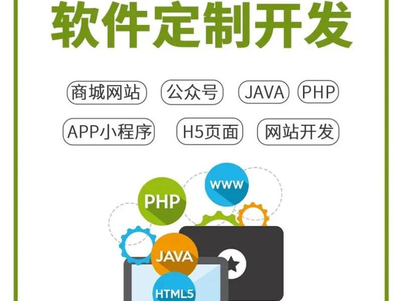 企业php开发用什么软件(企业php开发用什么软件好) 企业php开发用什么软件(企业php开发用什么软件好)