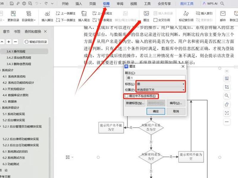 如何建立txt文档、如何建立txt文档表格 如何建立txt文档、如何建立txt文档表格