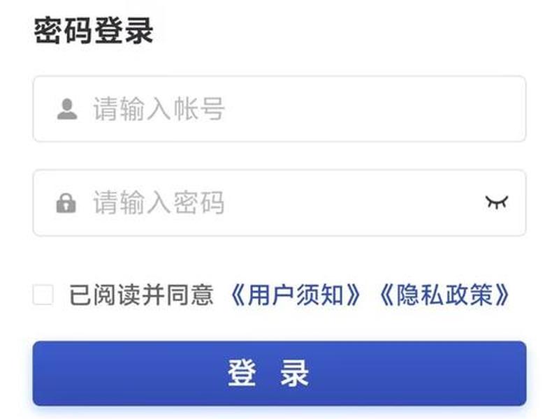 一品官登陆平台;一品平台登录 一品官登陆平台;一品平台登录