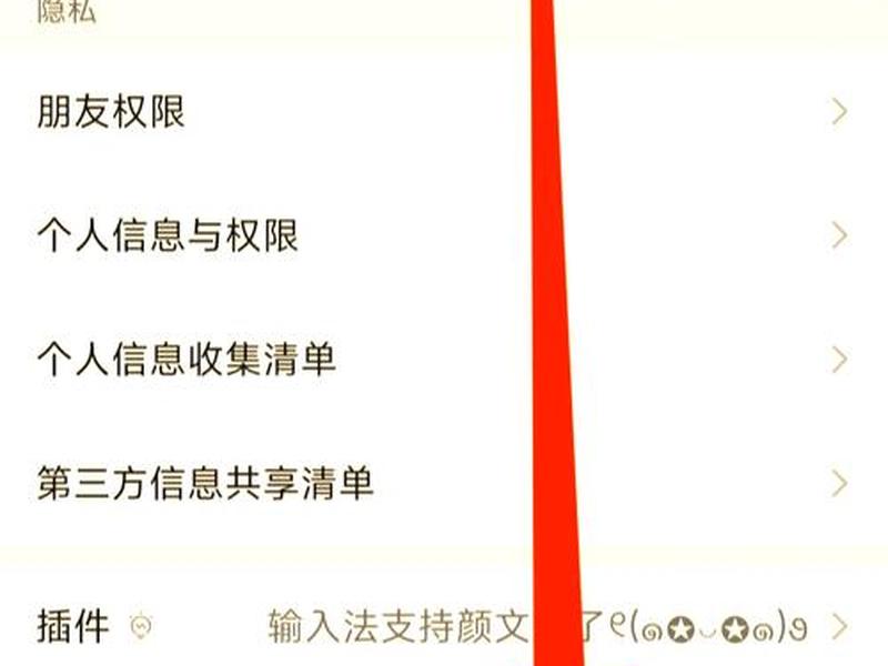 手机建单步骤详解 手机建群步骤 手机建单步骤详解 手机建群步骤