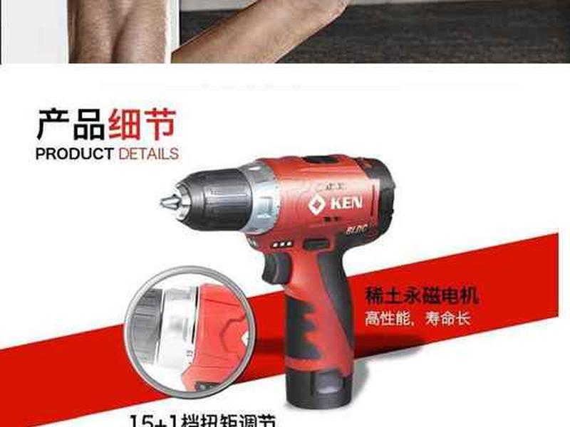 锐奇工具的质量怎么样;锐奇工具的质量怎么样啊 锐奇工具的质量怎么样;锐奇工具的质量怎么样啊