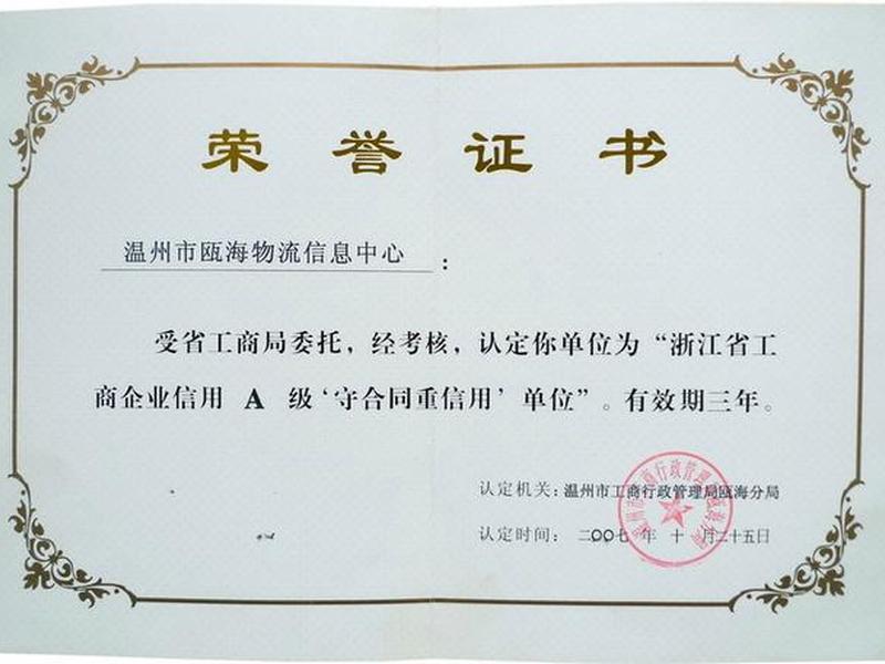 温州搭建网站收费,温州搭建网站收费的公司 温州搭建网站收费,温州搭建网站收费的公司