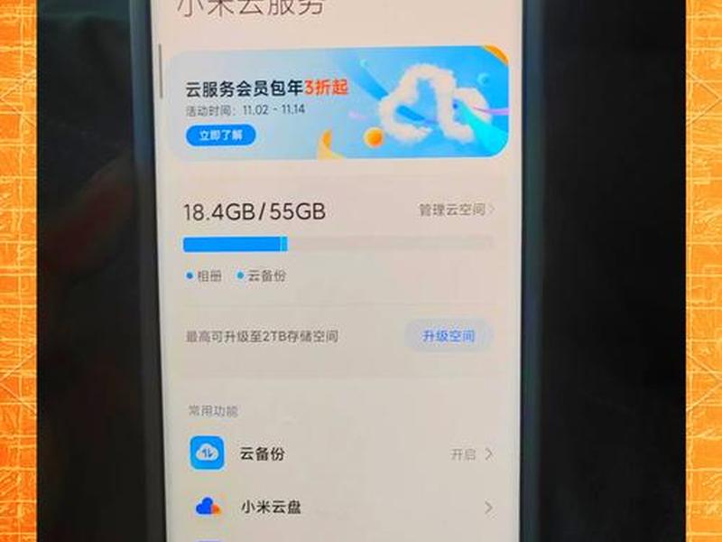 云景客户端;云景手机客户端 云景客户端;云景手机客户端