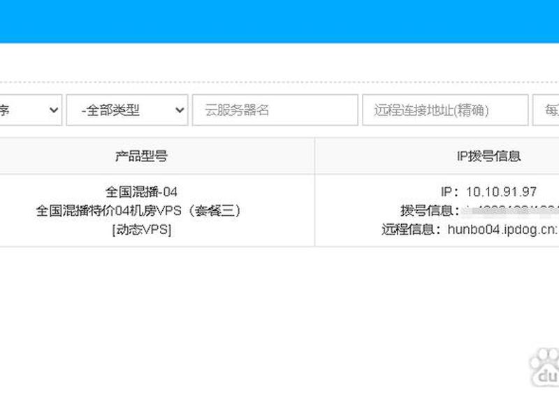 买了vps怎么使用;购买了vps怎么用 买了vps怎么使用;购买了vps怎么用