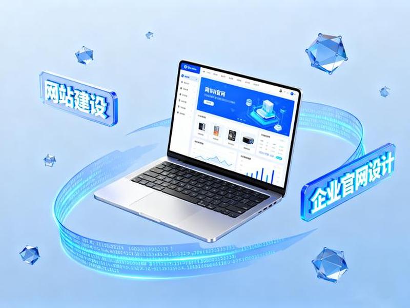 免费网站建设seo，免费网站建设工具