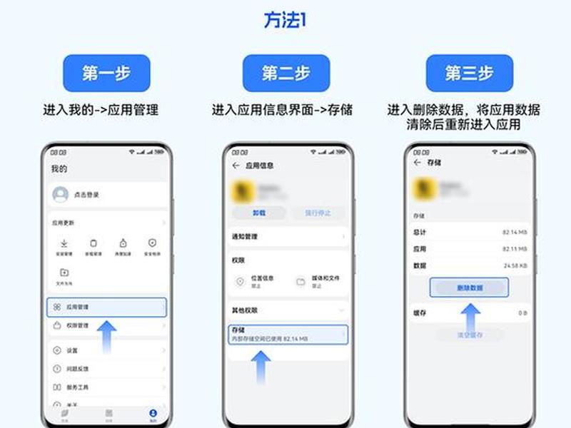 易通施工；易通软件