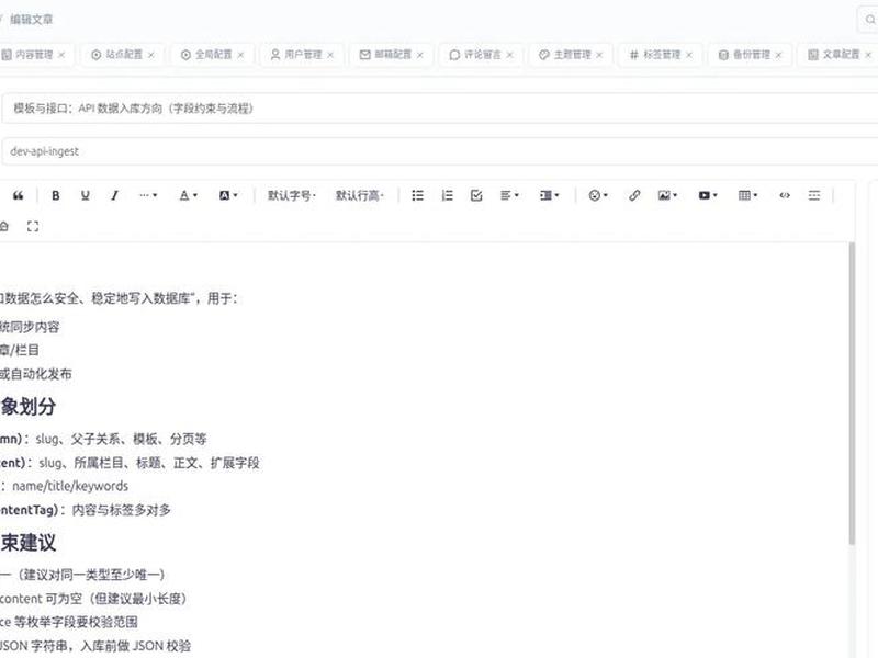 轻淘客cms建站教程、轻淘客cms建站教程视频 轻淘客cms建站教程、轻淘客cms建站教程视频
