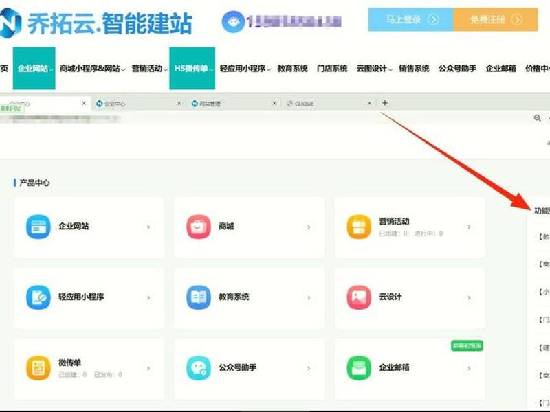 外贸独立站建站新手避坑(外贸独立站建站工具) 外贸独立站建站新手避坑(外贸独立站建站工具)